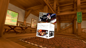 VRChat_1920x1080_2020-10-01_01-29-33.339.png