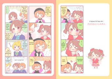 1-imitate-me-nyan_c9dd316f-f7b9-47d0-8966-d527ebeb1932.png