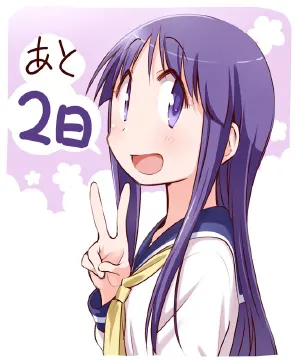 2-days-left-count-em-yuyushiki-99_2cda57db-4622-41e9-b6f5-fdd9d40bb171.jpeg