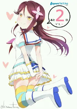 2-days-until-aqours-1st-live_e5c21152-8d0d-4863-83eb-064cef39d149.jpeg
