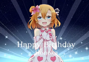 2016-birthday-fanart-02-daves-honoka-series-157_dc8d5497-5575-4302-a827-ee3368772ee4.jpeg