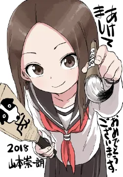 2018-is-the-year-of-the-teasing-takagi-san_3ce5e5c4-2ed3-43fa-8199-77fc77527baf.jpeg