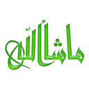 MashaAllah